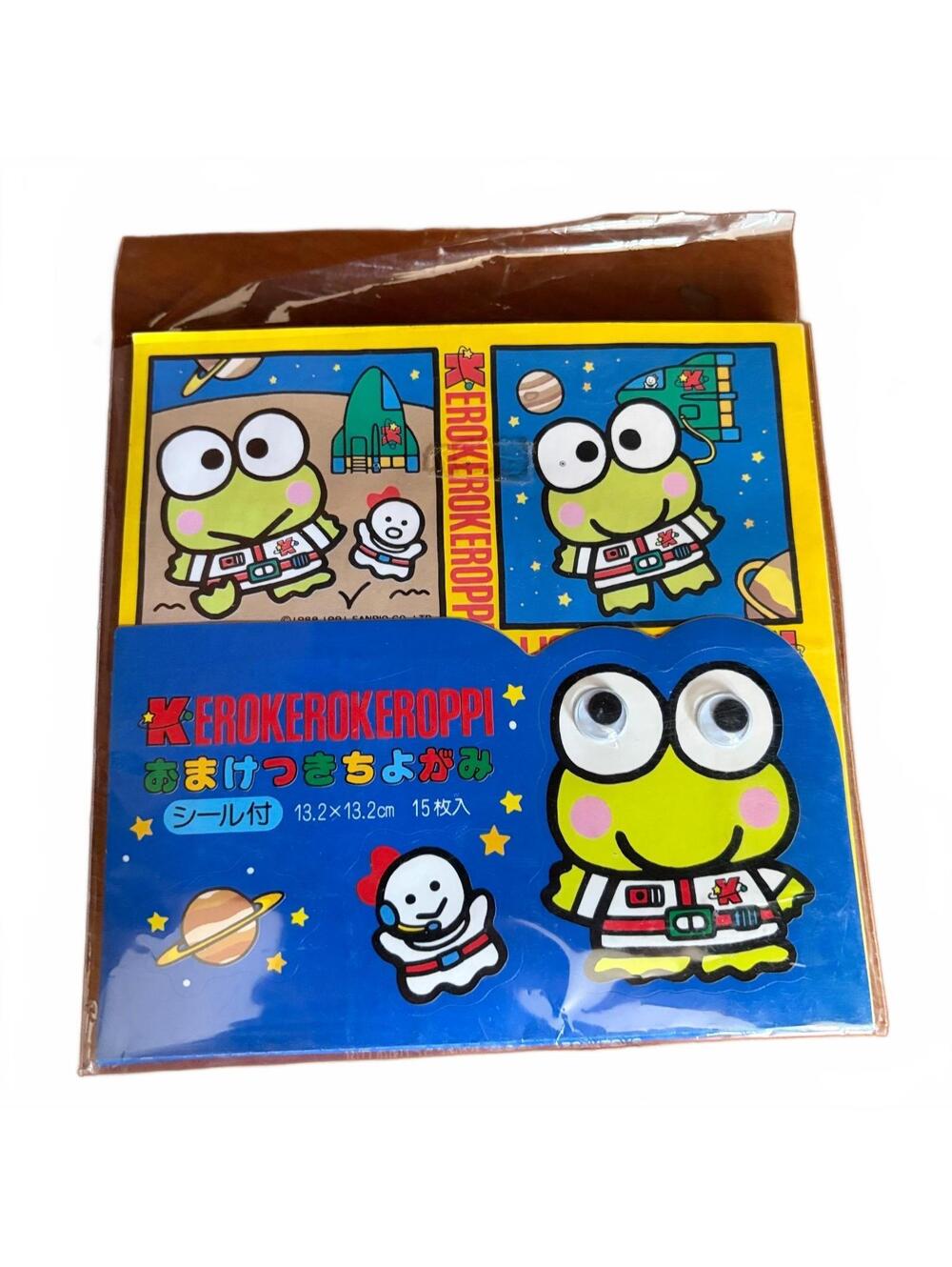 Vintage 1991 Sanrio Keroppi Chiyogami Origami Paper Stickers 15 Piece Sealed NWT